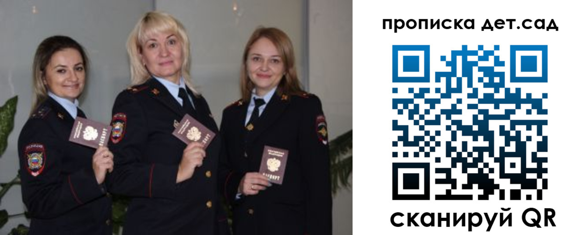 временная регистрация недорого в Сасово