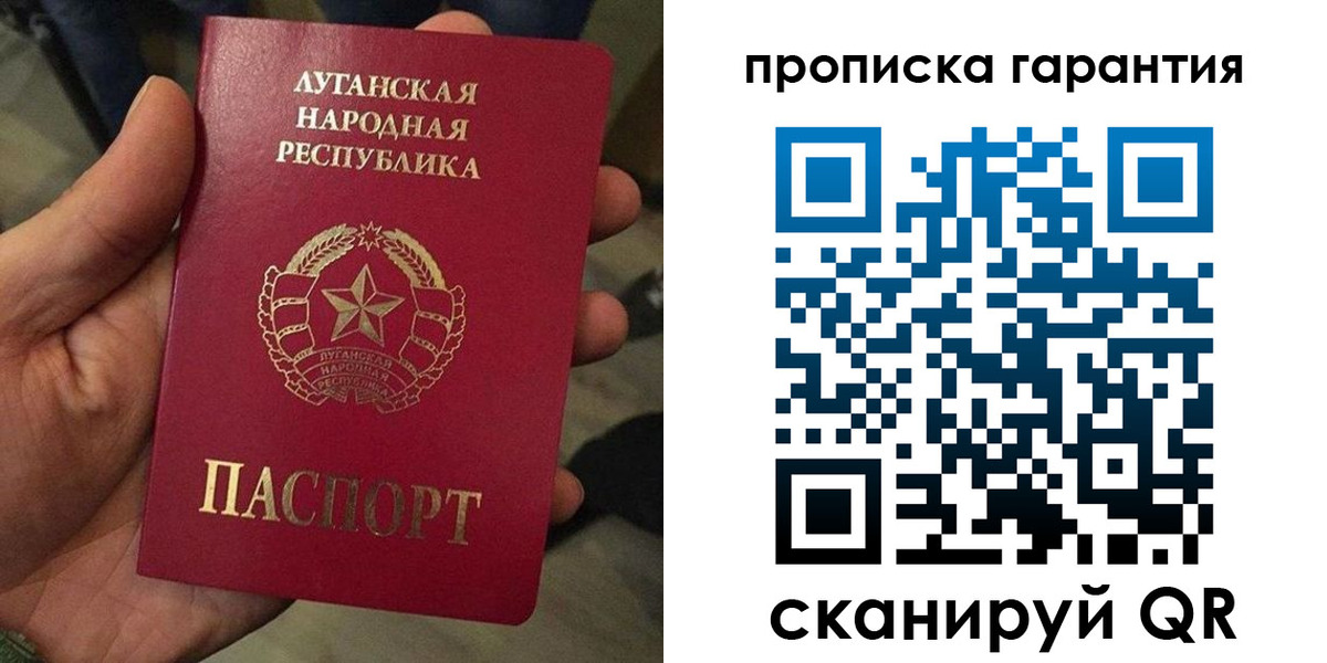 прописка от собственника в Сасово