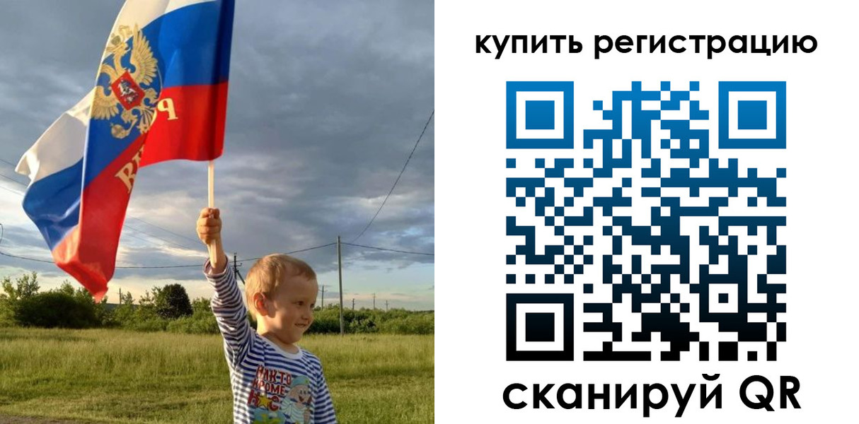купить прописку в Сасово